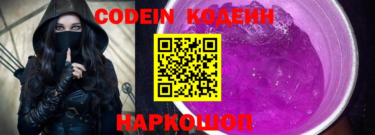 МДМА  ГАШИШ  Магадан  Cocaine  Вход с VPN  Мефедрон   Конопля 
