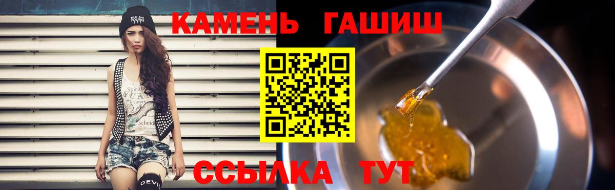 Гашиш индика сатива Магадан