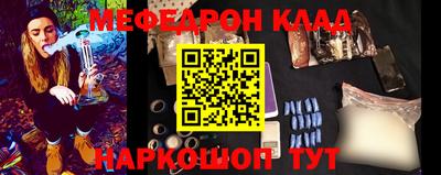 мефедрон VHQ Изобильный