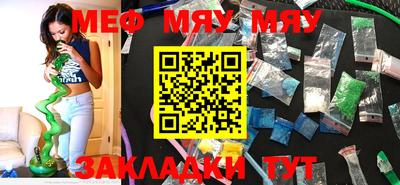 мефедрон VHQ Изобильный