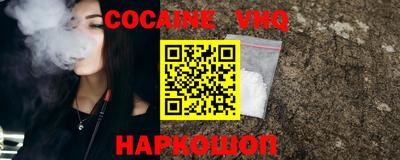 мефедрон VHQ Изобильный