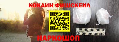 кокаин VHQ Ирбит