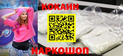 мефедрон VHQ Изобильный