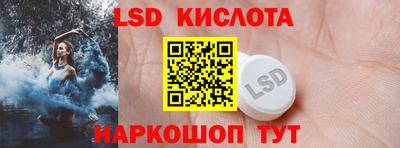 PSILOCYBIN Ипатово