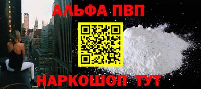 кокаин VHQ Ирбит