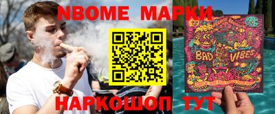 кокаин VHQ Ирбит