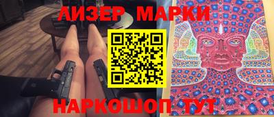 PSILOCYBIN Ипатово