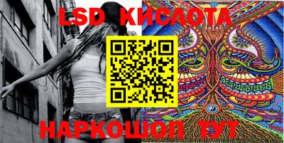 PSILOCYBIN Ипатово
