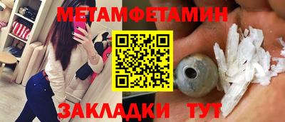 PSILOCYBIN Ипатово