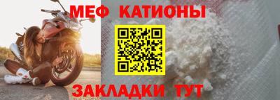 мефедрон VHQ Изобильный