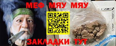 мефедрон VHQ Изобильный