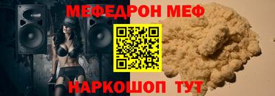 мефедрон VHQ Изобильный