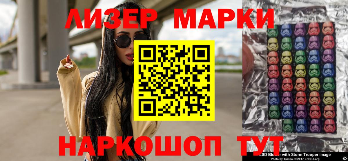 блэк спрут сайт  Вход с VPN  Магадан  Лсд 25 экстази кислота  ЛСД экстази ecstasy 
