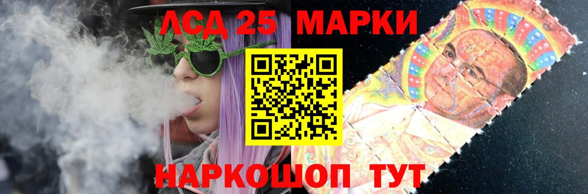 ЛСД экстази ecstasy Магадан