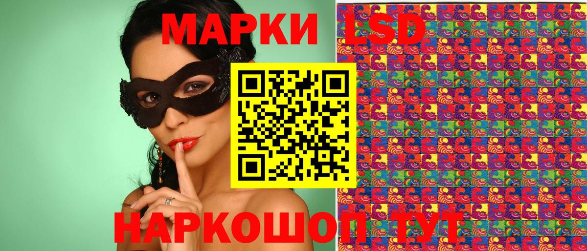 Марки NBOMe 1,5мг  Марки NBOMe 1,5мг  Вход с VPN  Магадан 