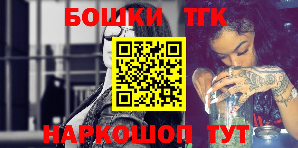 Магадан  Каннабис ГИДРОПОН  Вход с VPN  Канабис VHQ 